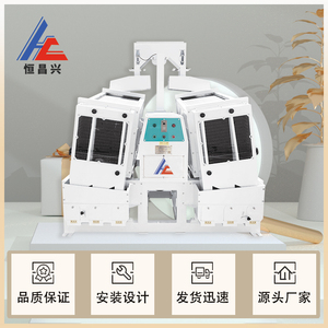 MGCZ雙體谷糙分離篩