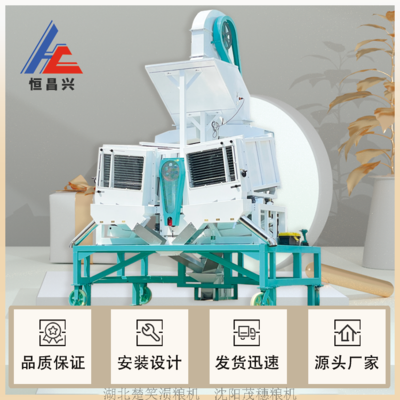 谷外糙清理筛_清粮筛_粮库稻谷清糙米
